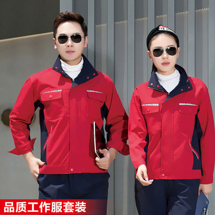 工作服套裝